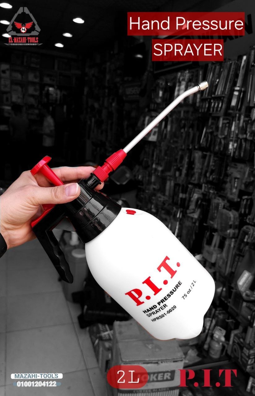 بخاخ رشاش مياه 2 لتر مع وصلة طويلة من PIT