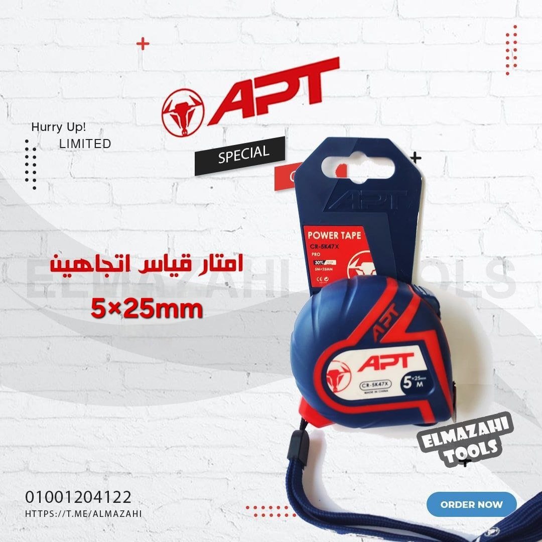 متر قياس 5 م شريط 25 مم اتجاهين من APT