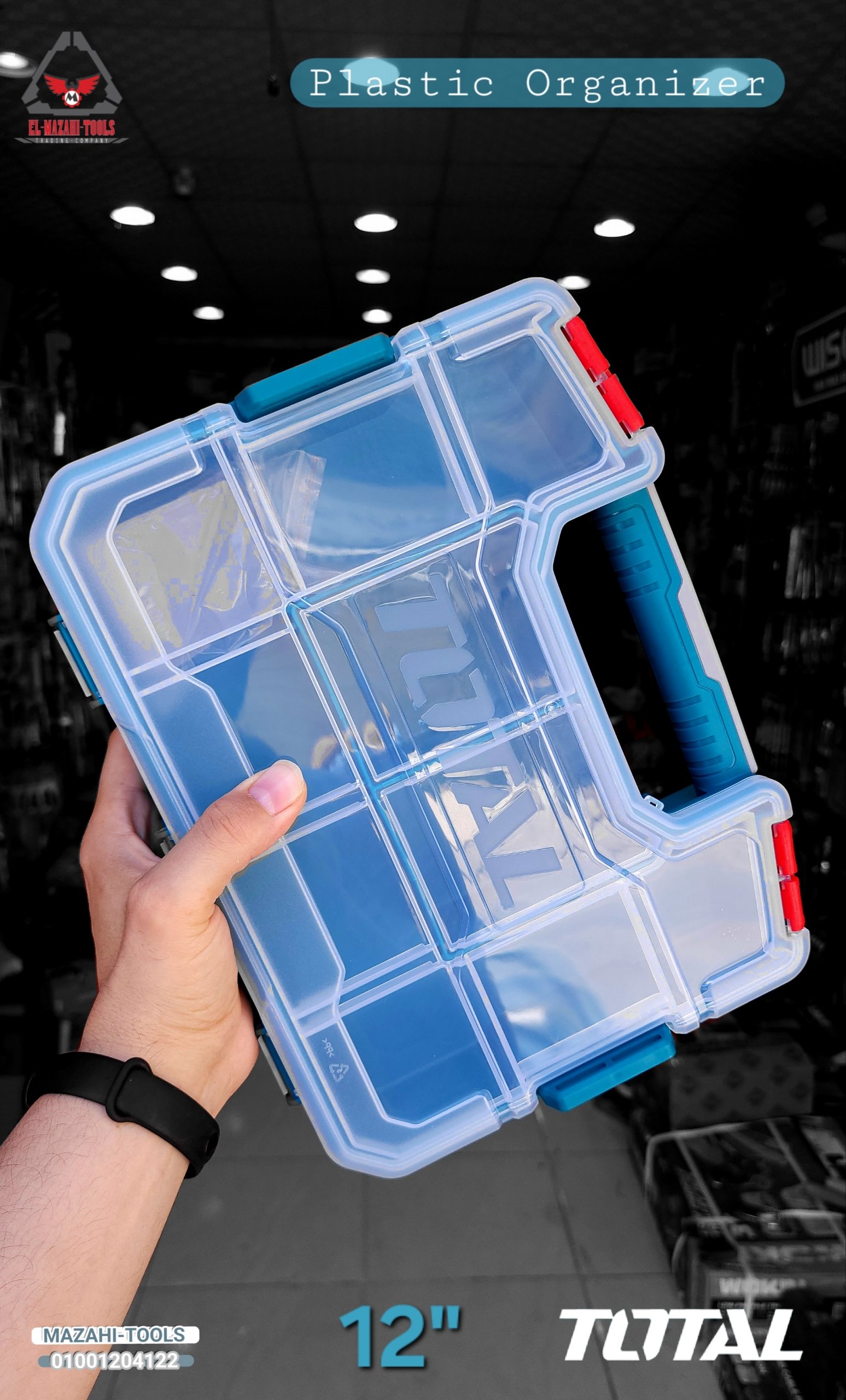 شنطة عدة بفواصل منظم للإكسسوارات 12″ من TOTAL