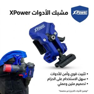 المزاحي لتجارة العدد