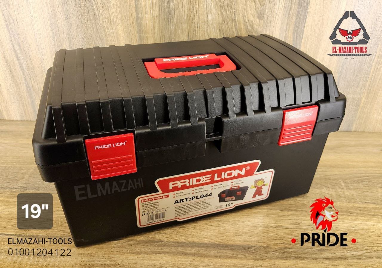 شنطة عدة بلاستيك مقاس 19″ غطاء داخلي بفواصل من PRIDE