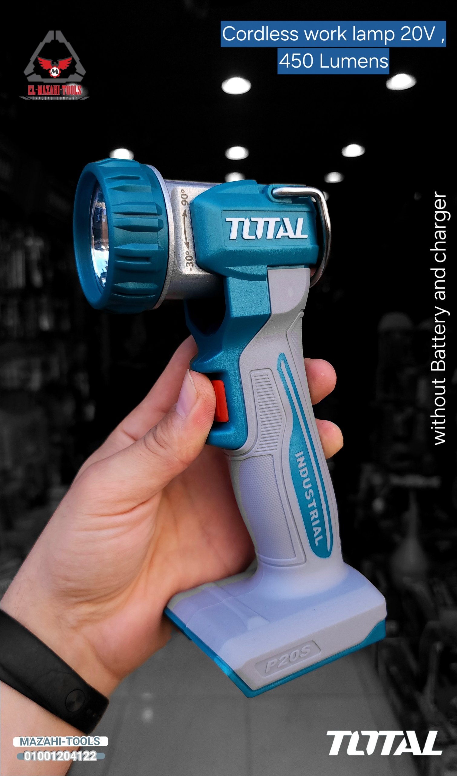 كشاف ليد 450 ليومن بدون بطارية من TOTAL