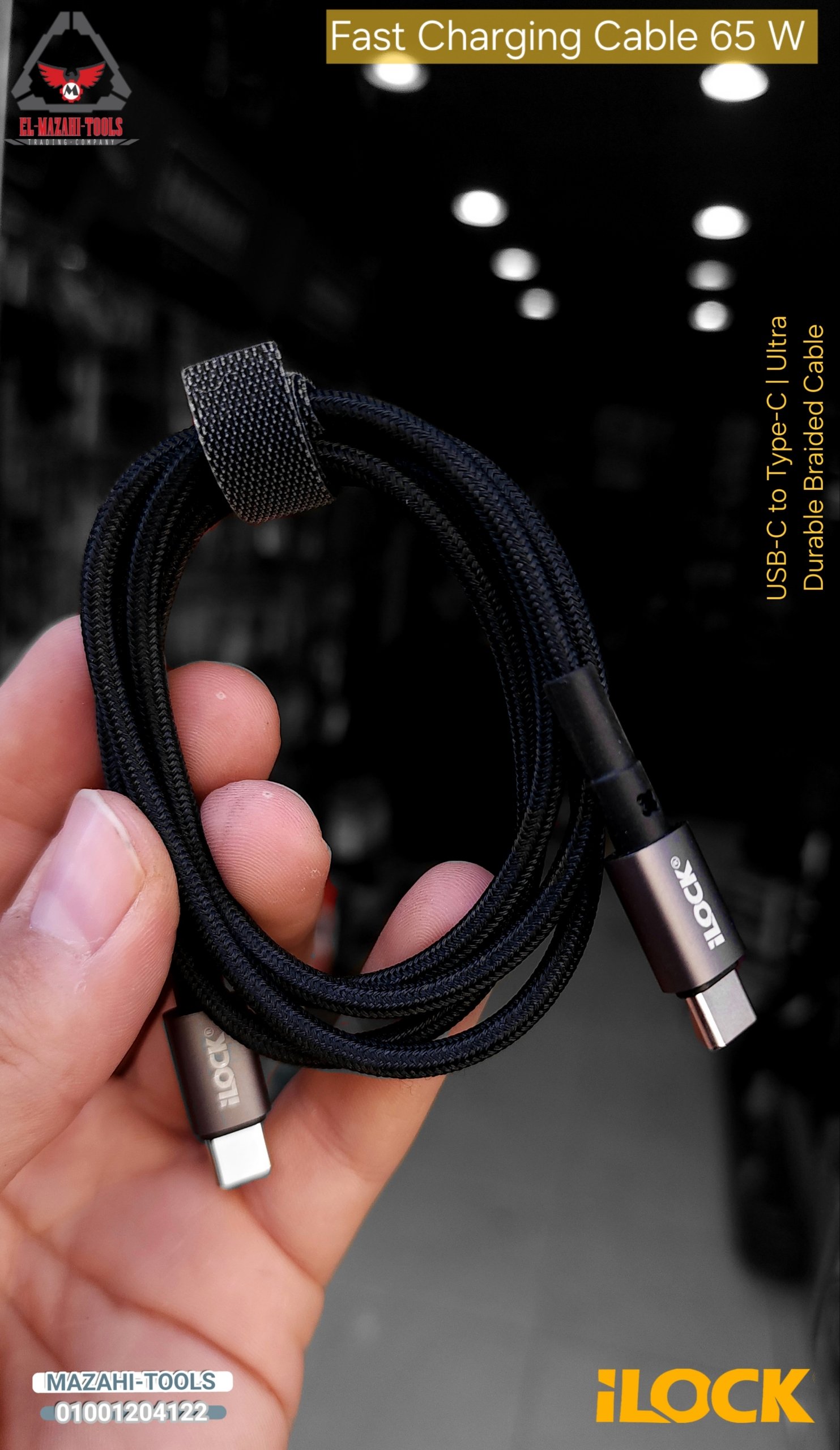 وصلة شحن كابل TYPE-C سريع 65 وات من ILOCK