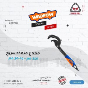 مفتاح متعدد 10 14-30 مم من WADFOW