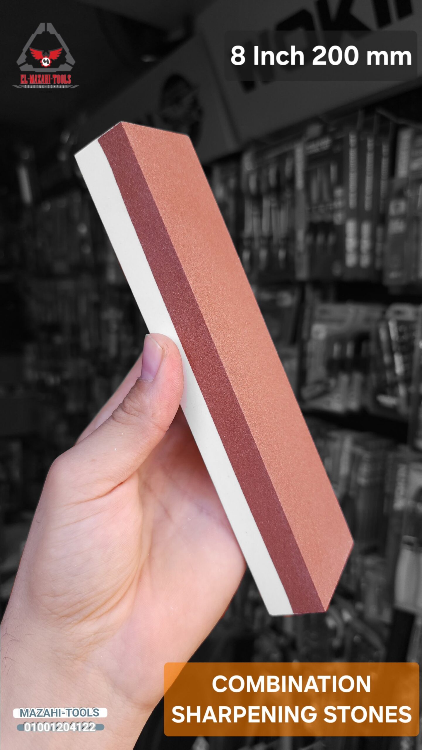 حجر مسن 6" 2 اتجاة موديل ياباني - الصورة 2