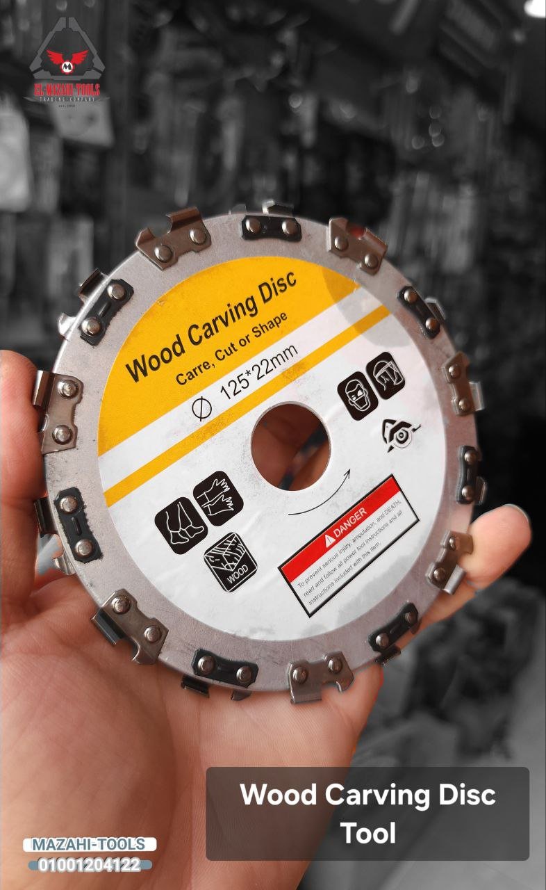 صينية كاتينة ثابتة 5" قطع ونحت أخشاب سريعة - الصورة 2