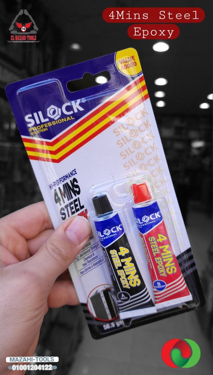 انبوبتين لحام سوبر جلو ايبوكسي معادن جراي من SILOCK - الصورة 2
