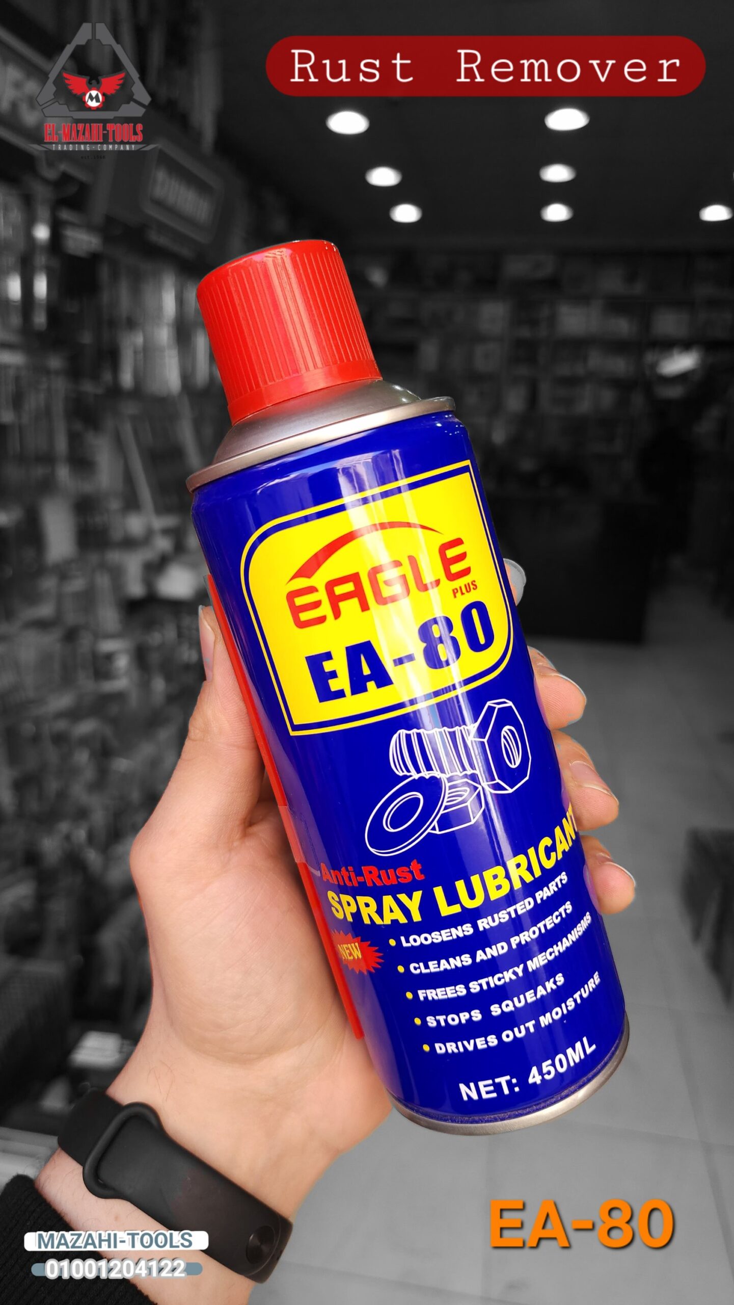 مزيل صدأ وتزييت 450 ملل من EAGLE