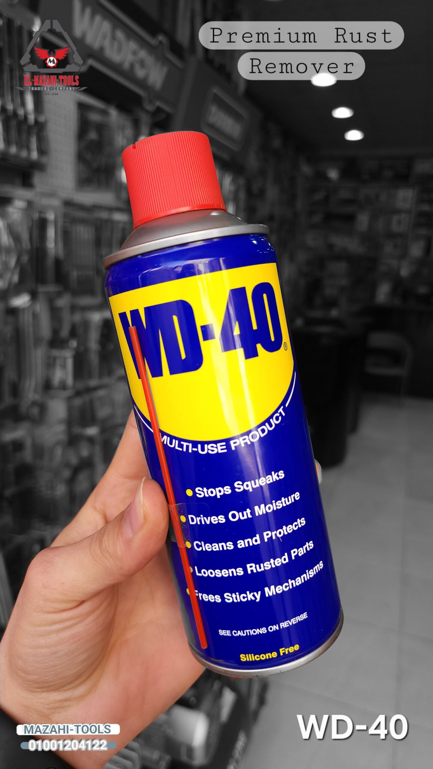 مزيل صدأ وتزييت 330 ملل WD-40 - الصورة 2
