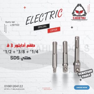 المزاحي لتجارة العدد