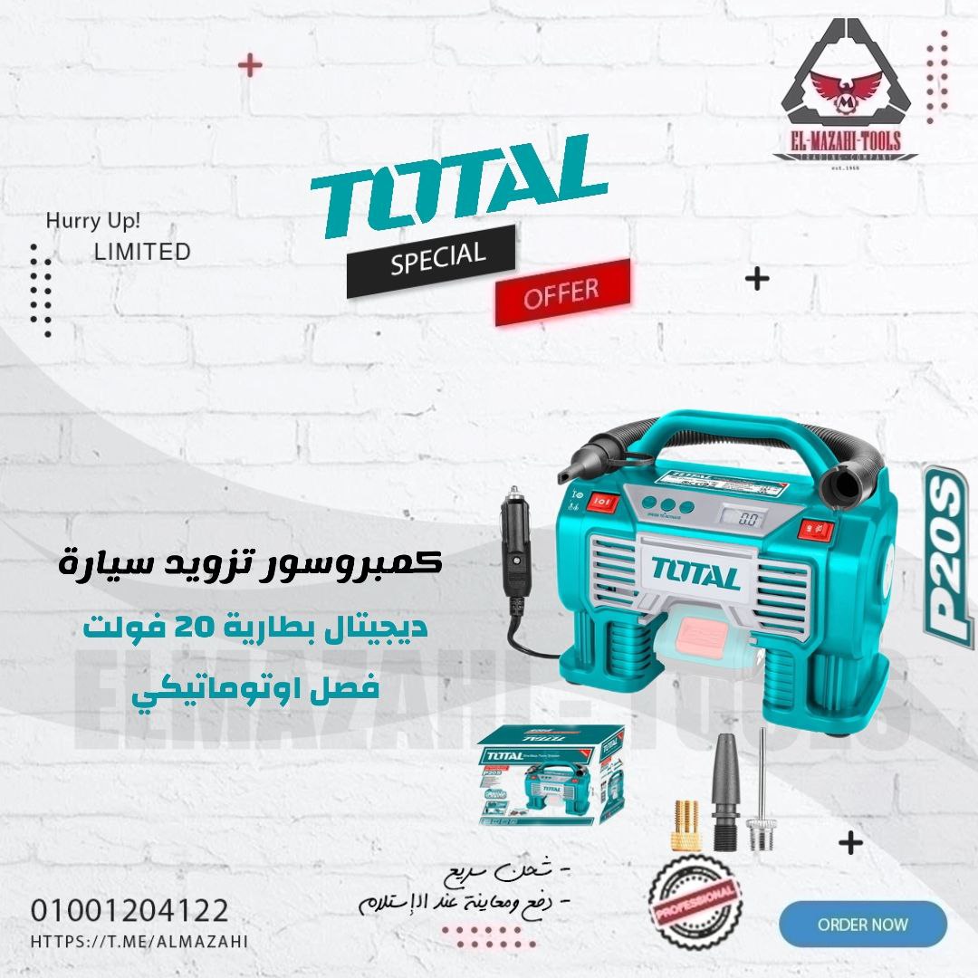 كمبروسور بطارية للسيارة 20 فولت ديجيتال اوتوماتيكي بدون بطارية من TOTAL