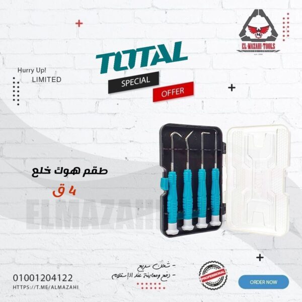 طقم جفت هوك خلع 4 ق اشكال من TOTAL