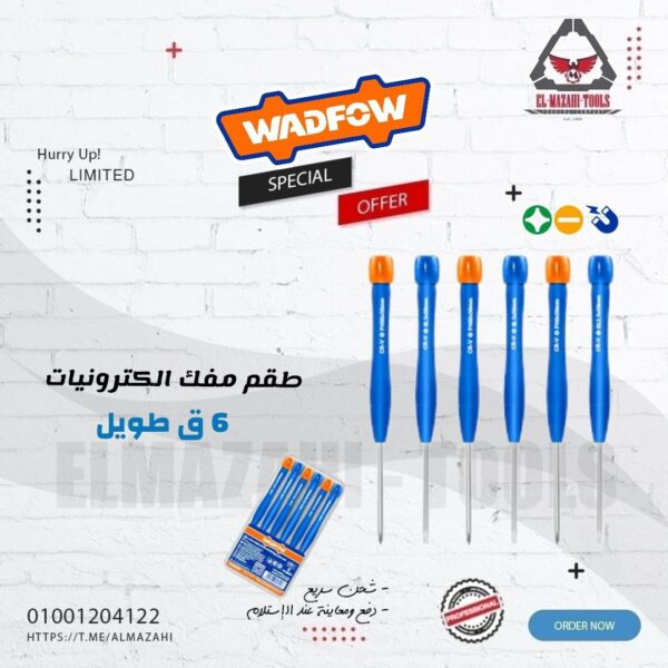 طقم مفك الكترونيات طويل 6 ق من WADFOW