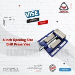 منجلة متقاب وطاولة عدلة 4" معدن