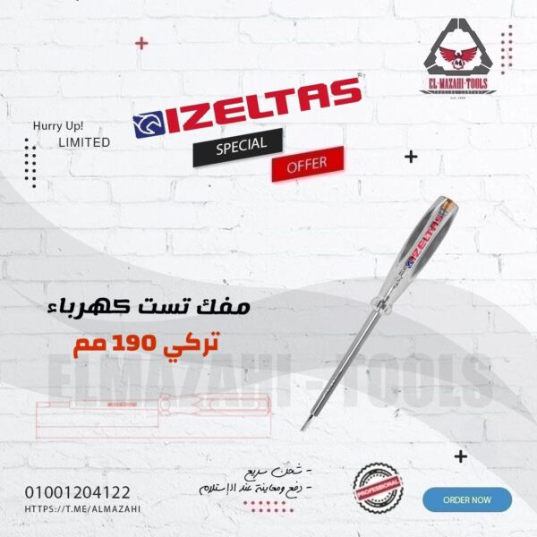 مفك تست كهرباء كريستال 190 مم خدمة شاقة تركي من IZELTAS