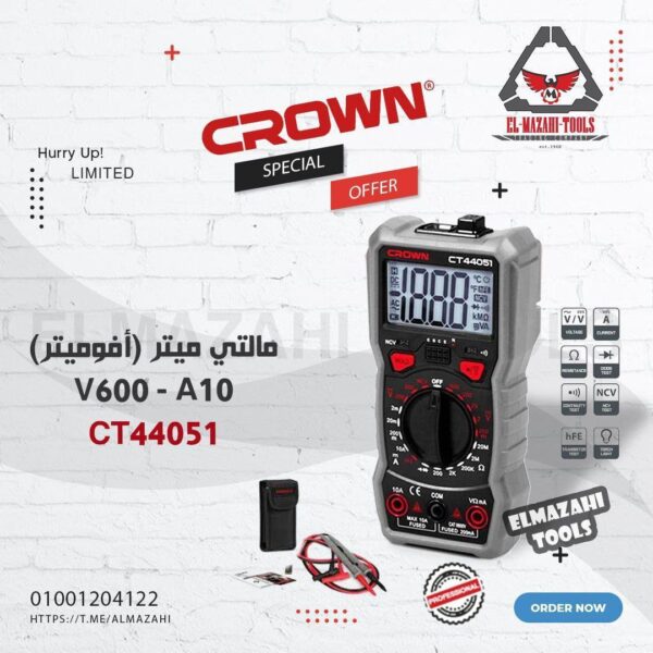 مالتي ميتر بشاشة ديجيتال وكشف تيار من CROWN 600  فولت - 10 امبير بجراب