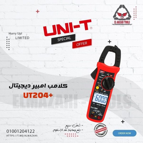 كلامب امبير ديجيتال متكامل القراءات UT204+ من UNI-T