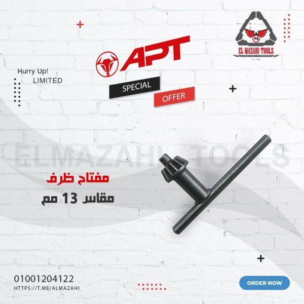 مفتاح ظرف شنيور 13 مم معدن APT