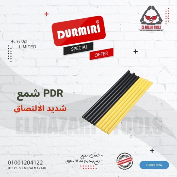 اعواد شمع PDR شديد الالتصاق لأغراض السحب وغيرها من DURMIRI