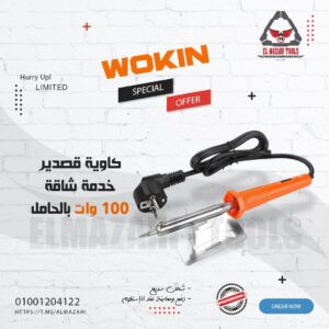 كاوية لحام قصدير بالحامل عالية الجودة من WOKIN