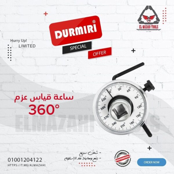 ساعة قياس عزم 1/2" 360° من DURMIRI