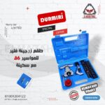 طقم زرجينة فلير 6 ق مع سكينة عالي الجودة من DURMIRI