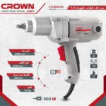 دريل حل وربط 900 وات 1/2" اتجاهين من CROWN