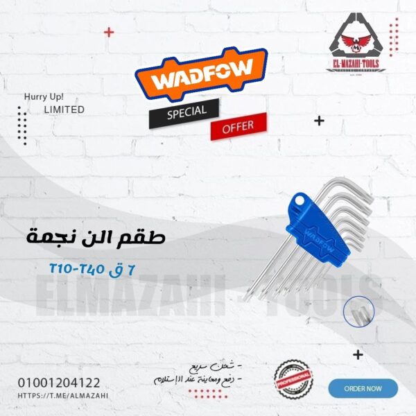 طقم الن توركس بدليل قصير 7 ق T10 - T40 من WADFOW