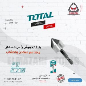 بنط تخويش رأس مسمار 20.5 مم معادن وأخشاب من TOTAL