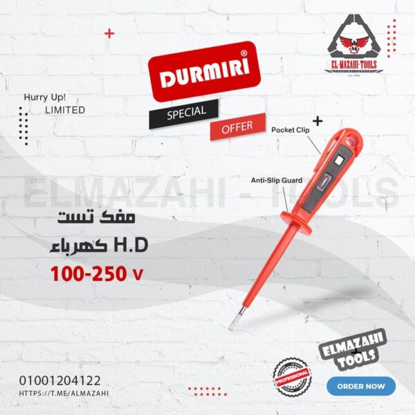 مفك تست صناعي خدمة شاقة من DURMIRI