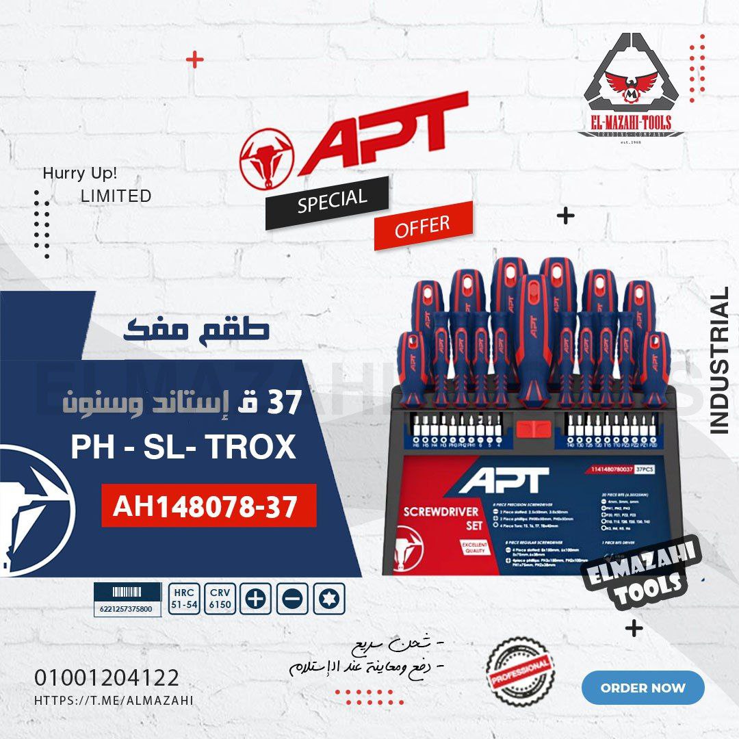 طقم مفك وسنون 37 ق يد كاوتش متعدد استاند من APT