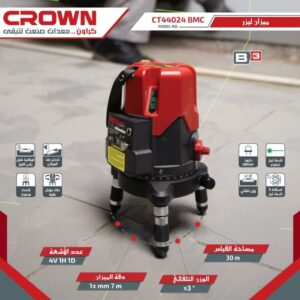 ميزان ليزر 5 خط وزن تلقائي ليزر أخضر بشدة 525nm مسافة 30 م بطارية ليثيوم منفصلة وادابتور شحن بشنطة ضدا الصدمات من CROWN