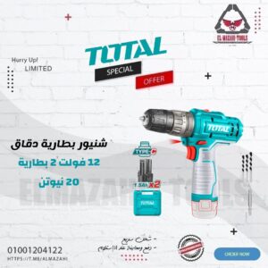 شنيور بطارية 12 فولت دقاق 20 نيوتن 2 بطارية من TOTAL