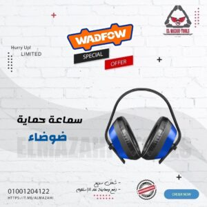 سماعة حماية اذن كتم محيطي مع سدادات من WADFOW