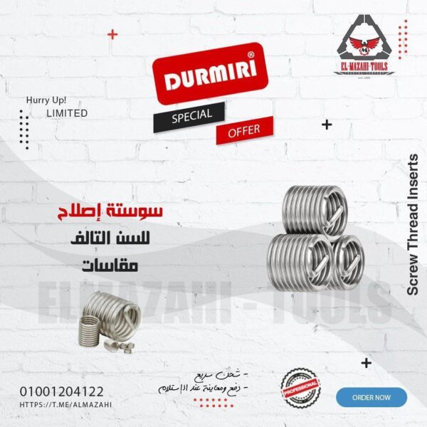 سوستة اصلاح غيار سن تالف من DURMIRI