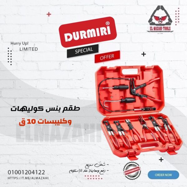 طقم بنس كوليهات وكليبسات 10 ق من DURMIRI