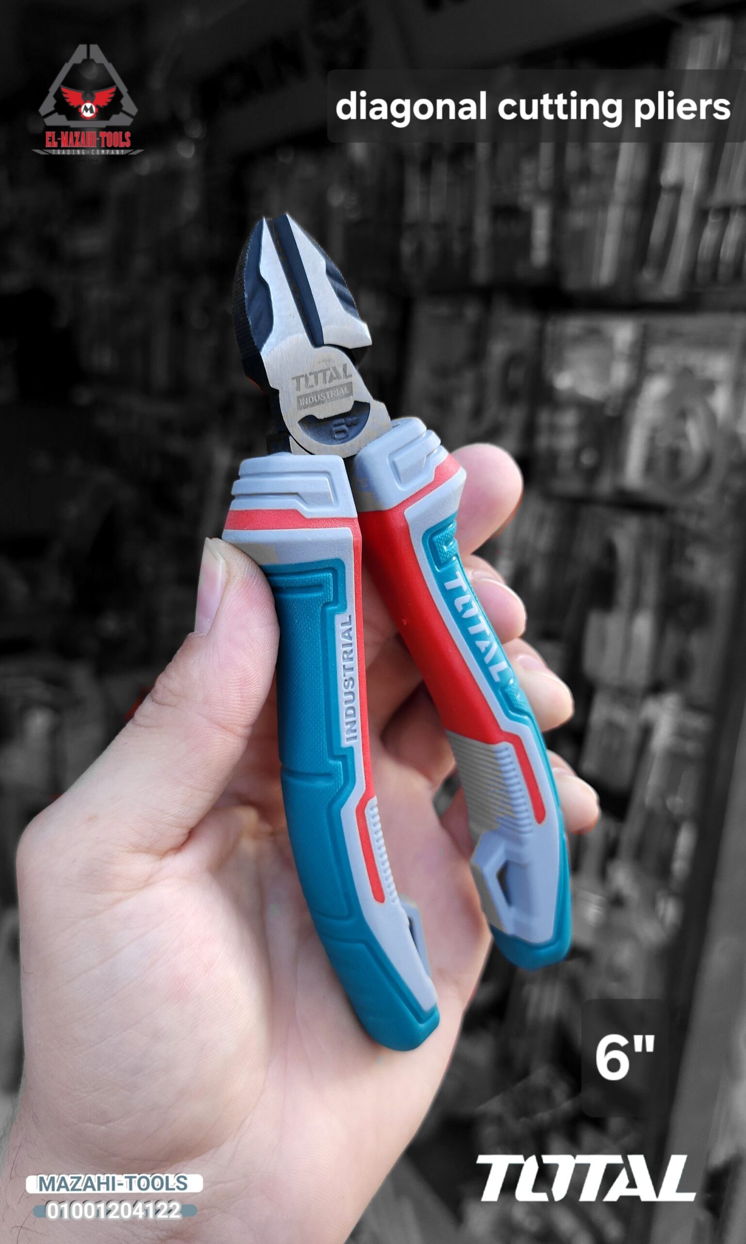 قصافة صلب سيف انرجي 6" مع مكبس ترامل من TOTAL - الصورة 2