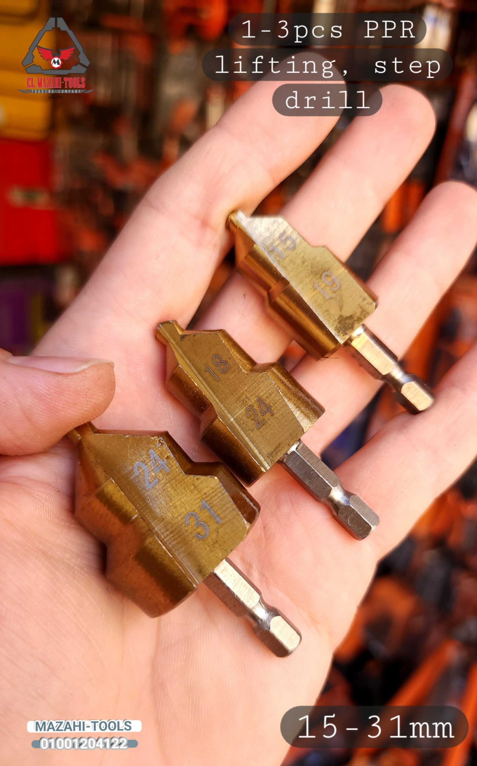 طقم بنط تخويش بولي من 15-31 مم 3 ق كعب سداسي للهواة - الصورة 2