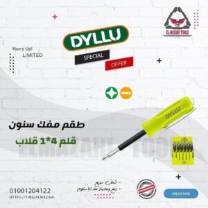 مفك قلم قلاب 4*1 4 مقاسات عادة وصليبة ميني من DYLLU