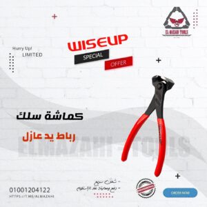 كماشة سلك رباط حداد مسلح من WISEUP