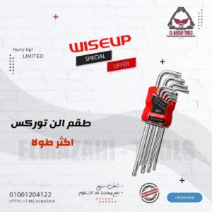 طقم الن توركس بدليل 9 ق من T10-T50-مم اكثر طولا عالي الصلابة من WISEUP