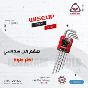 طقم الن مسدس 9 ق من 1.5-10 مم اكثر طولا عالي الصلابة من WISEUP