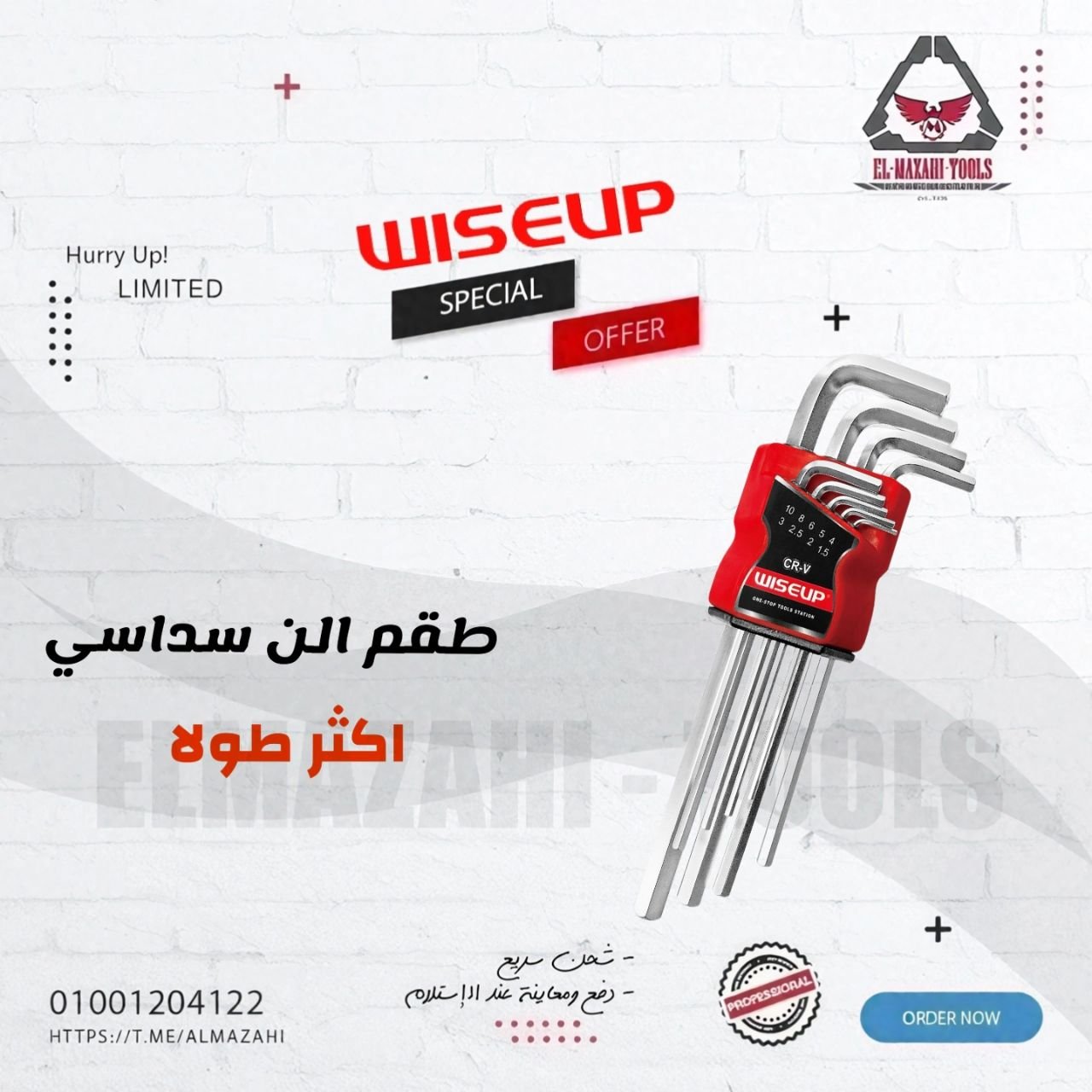 طقم الن مسدس 9 ق من 1.5-10 مم اكثر طولا عالي الصلابة من WISEUP