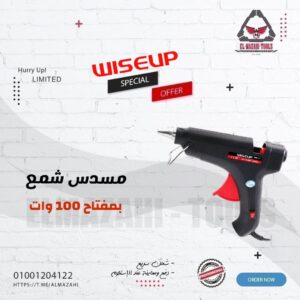 مسدس شمع 100 وات بجودة عالية من WISEUP