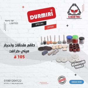 طقم ملحقات ميني كرافت على كرت 105 ق من DURMIRI