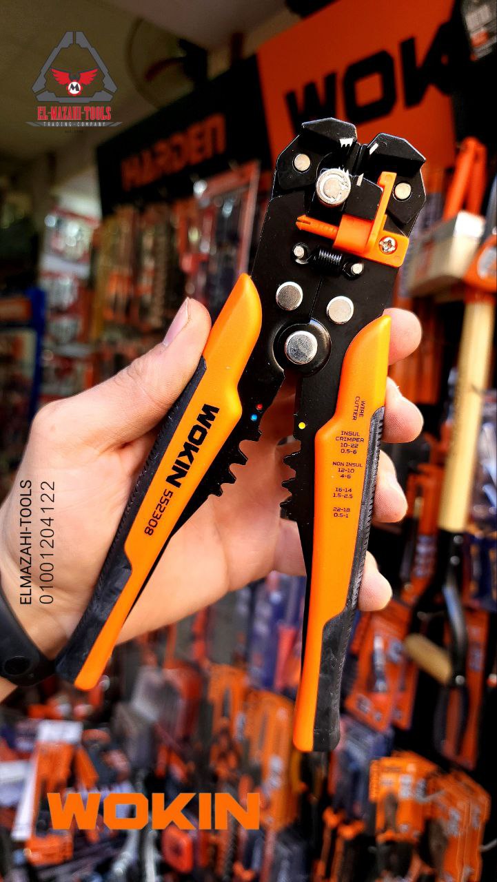 قشارة اوتوماتيك 3*1 قصافة ومكبس ترامل من WOKIN - الصورة 2