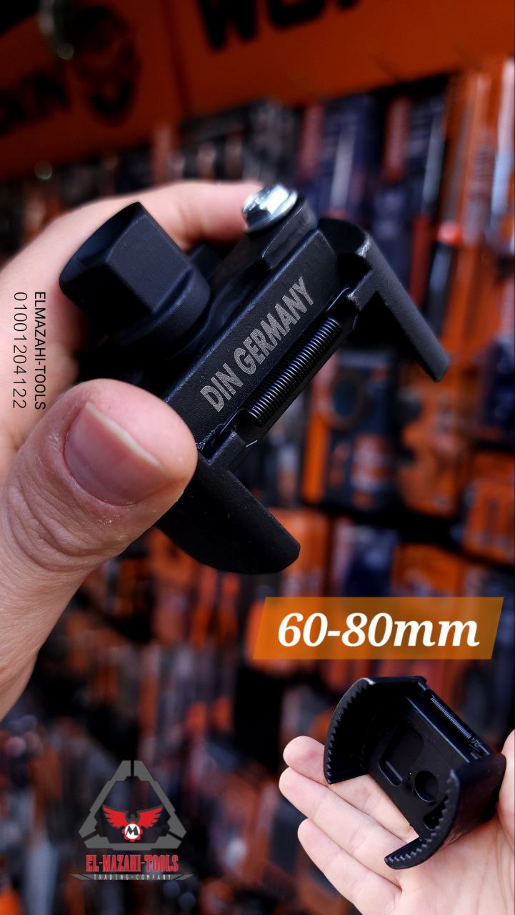 مفتاح فلاتر 1/2″ بسوستة متعدد من 60 – 80 مم