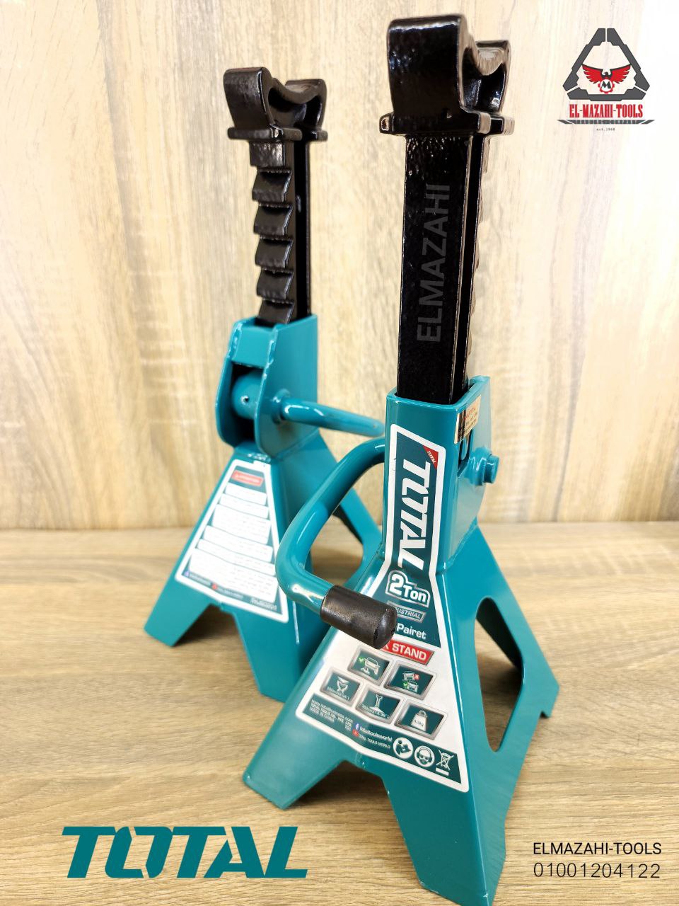 طقم جفالت 2 طن تحاميل من TOTAL - الصورة 2