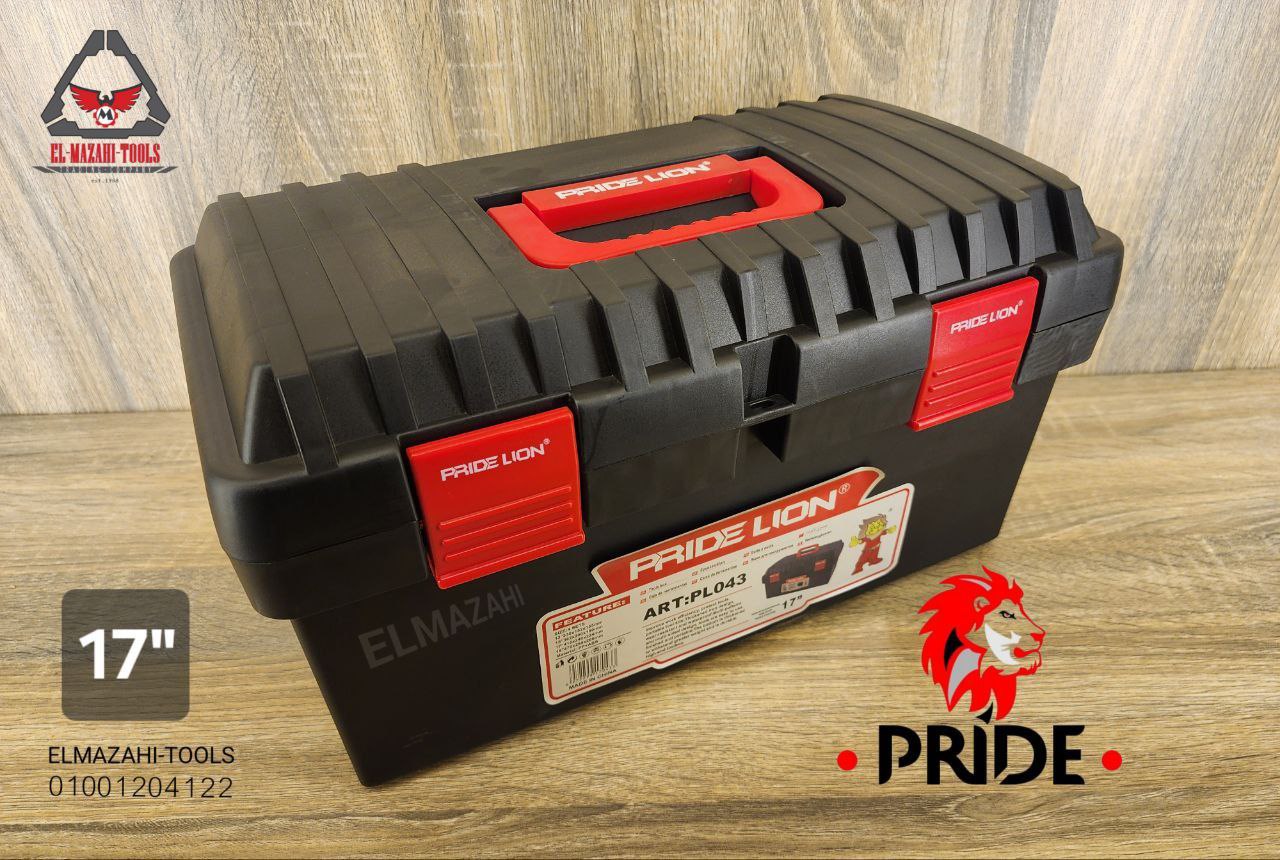 شنطة عدة بلاستيك 17" غطاء داخلي بفواصل من PRIDE