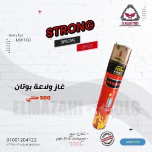 أنبوب غاز ولاعة 300 مم